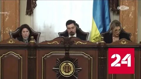 Скандал коррупция