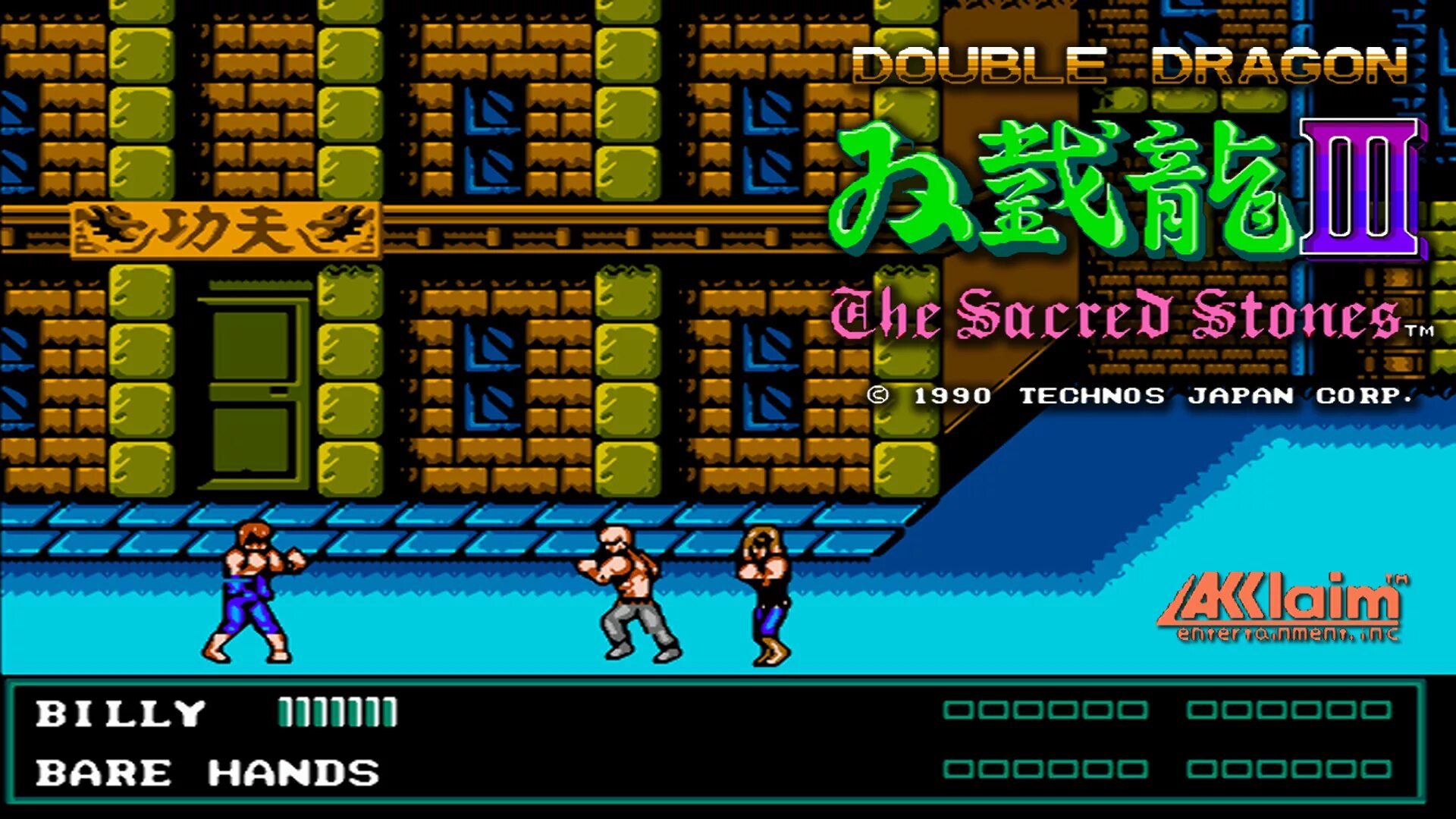 Игра денди double dragon. NES игры Double Dragon 3. Double Dragon 3 the Sacred Stones NES. Double Dragon 3 Famicom. Картридж Денди Double Dragon 3.