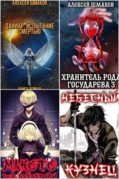 Сборник книга варианты.