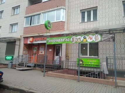 Магазин 5 смоленск