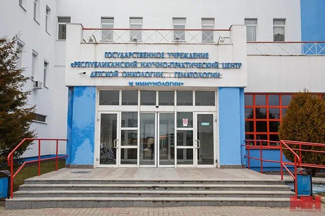 гематологический центр в минске. республиканский центр онкологии. республиканский онкологический центр белоруссии. боровляны онкологический центр платные. план рнпц боровляны.
