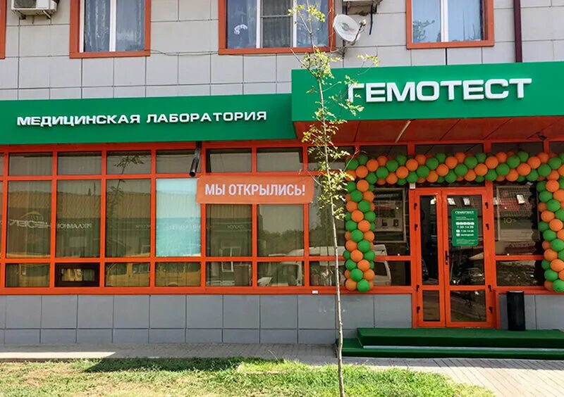 лаборатория грозный. грозный ул айдамирова 141 корп 3 фото. оснащение лабораторий гистологии. лорсанова 6 в грозном клиника. гистологическая лаборатория.