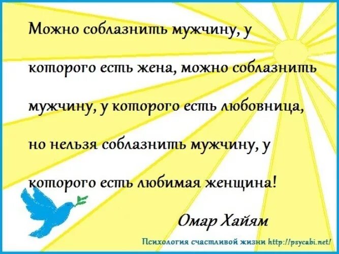 Жизненные статусы. Цитаты со смыслом. Статусы про жизнь. Жизненные фразы со смыслом.