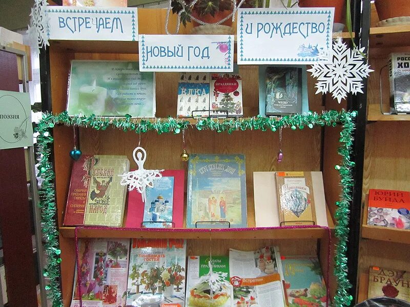 сказочная кострома родина снегурочки. мероприятие в библиотеке снегурочка. новогодние мероприятия в детской библиотеке. мероприятие в библиотеке снегурочка. афиша к сказке снегурочка островского.