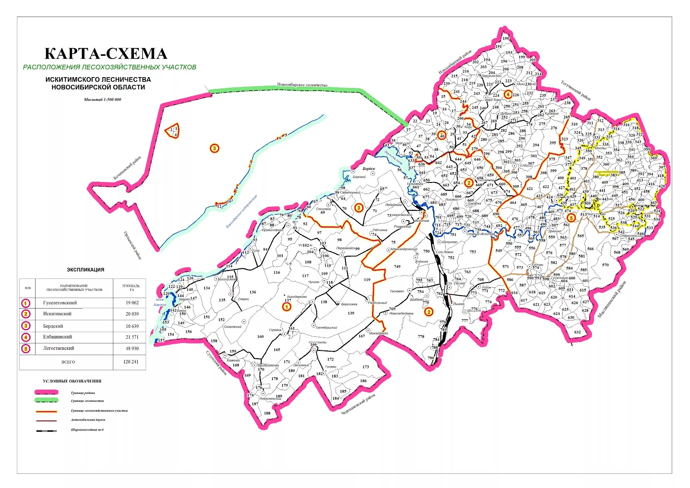 Карта Искитимского района Новосибирской области. Карта охотугодий Искитимского района Новосибирской области. Новосибирское лесничество Новосибирская область. Карта Искитимского района НСО. Карта участков лесничества