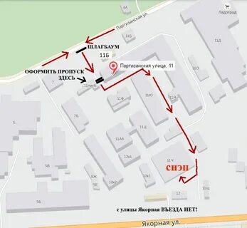 Ул партизанская 8 санкт петербург