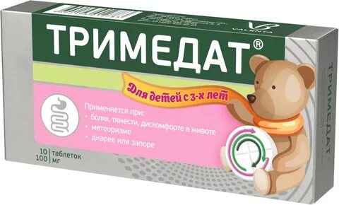 Для моторики кишечника при запоре