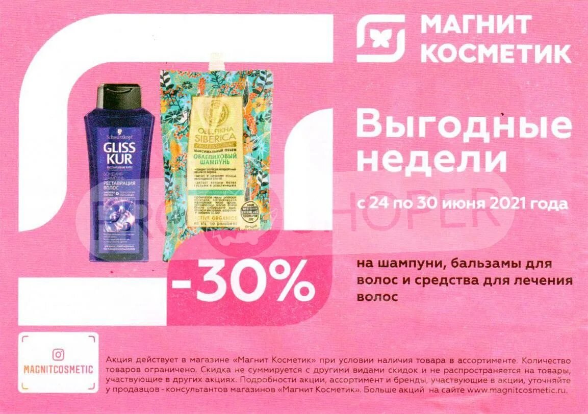 Монастырская продукция бизорюк. Натуральная косметика косметика. Крем от растяжек avon. Витрины магазинов с натуральной косметикой. Монастырская косметика бизорюк.