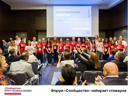 Общественные организаторы