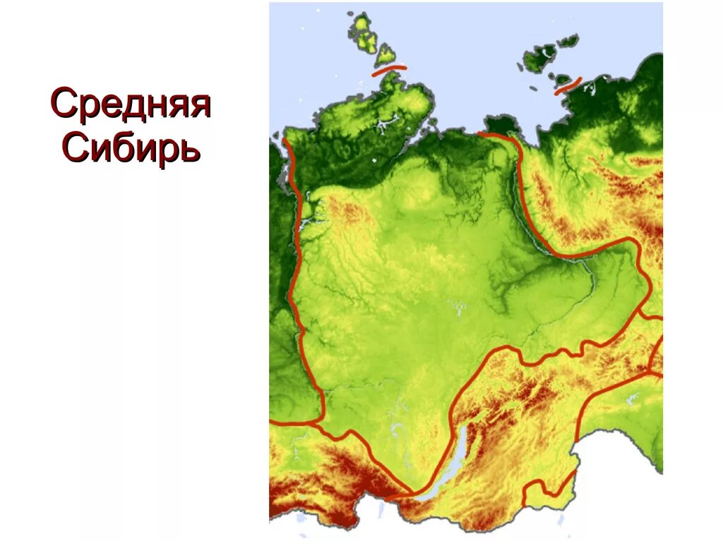 Страна средняя сибирь