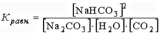 Nahco3 установите соответствие