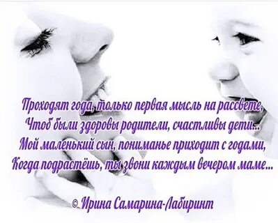 Стихи про новый год самарина лабиринт
