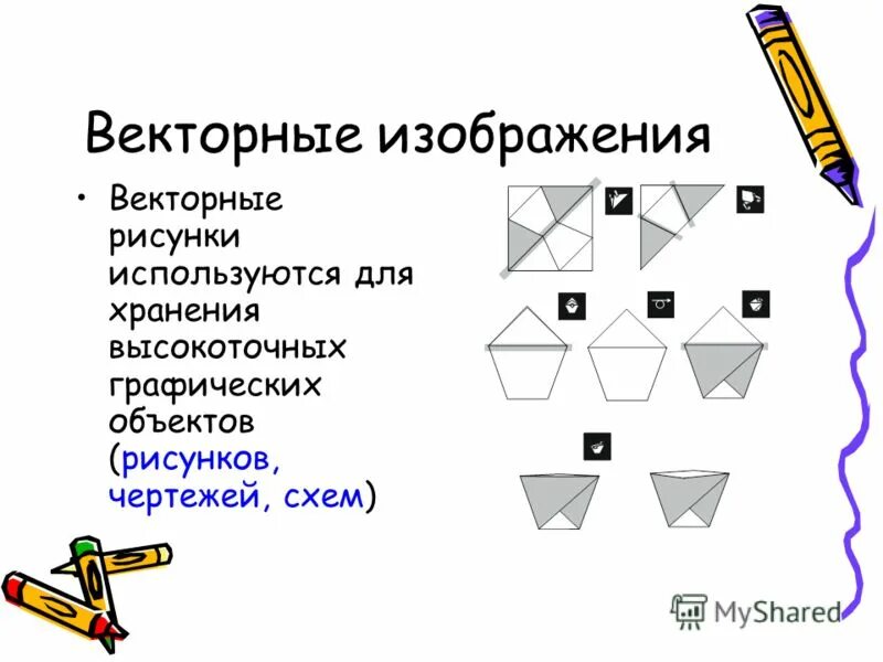 Схема на прозрачном фоне. Свойство и пример иерархической модели данных. Графическое изображение структур. Графическое изображение структур. Сетевая структура.