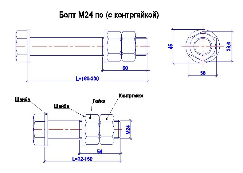 Болт м24х70 чертеж. M6 болт чертёж. Диаметр стержня болта м24. М24 черчение болт.