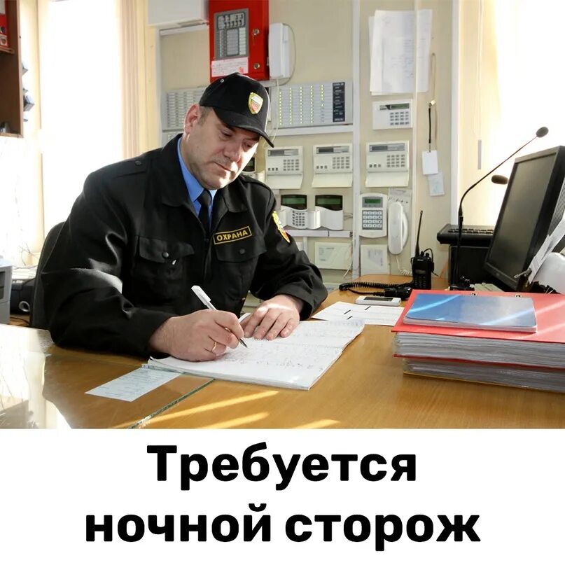 Сторож первоуральск. Контролер охранник. сторож вахтер. контролер кпп (охранник).. сторож охранник.