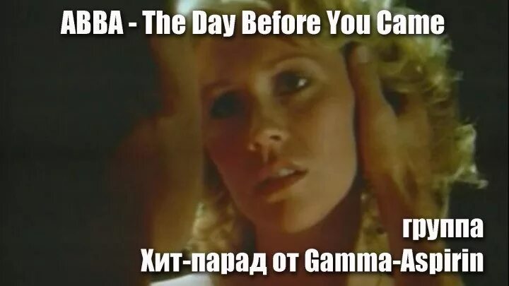 The day before цена. ABBA the Day before you came. Абба the Day before you. ABBA - the Day before you came (1982). Клип абба the Day before you came.