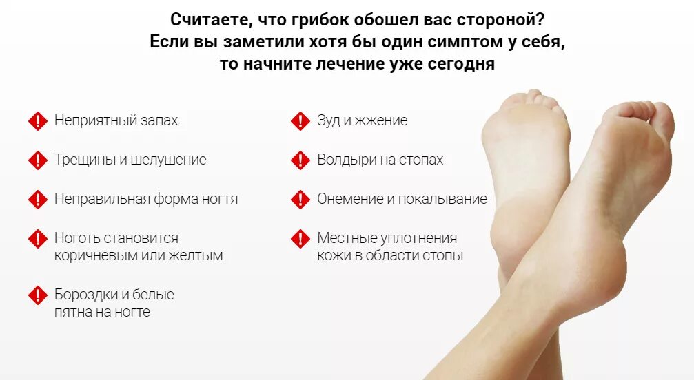 Чешутся пятки причины почему. Грибок кожи ног симптомы.