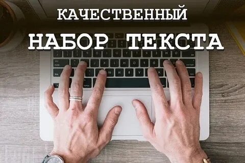Найти набор текстов