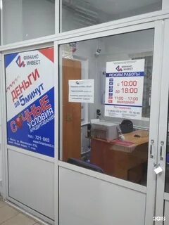 Мкк займ срочно