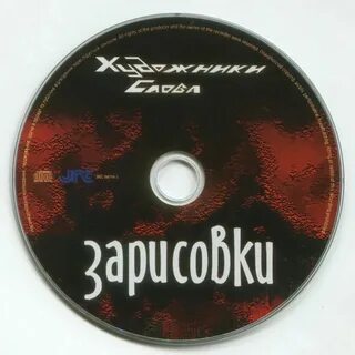 Mp3 доверенное
