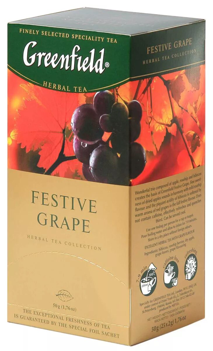 Чай Greenfield festive grape. Чай "Гринфилд" festive grape 25пак. Чай Гринфилд 25 пакетиков grape. Гринфилд фестив Грэйп(2гх25п)чай.нап.пак..