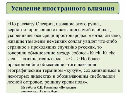 Лица находящиеся под иностранным влиянием статья