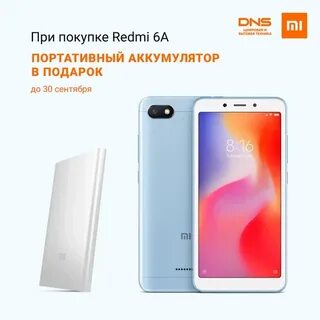 Ксиаоми 14 днс