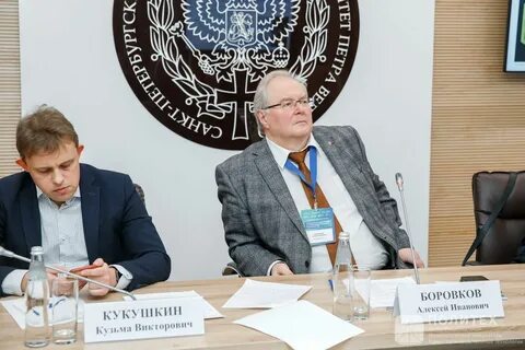 Форум передовые цифровые и производственные технологии