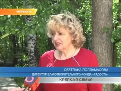 Под новокуйбышевском