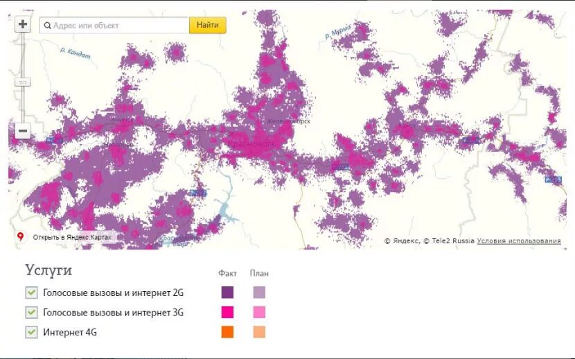 Теле2 карта регионов. Зона покрытия сотовой связи теле2 на карте России. Зона покрытия теле2 в Алтайском крае. Зона покрытия теле2 Красноярский край. Покрытие связи теле2 Тверь.