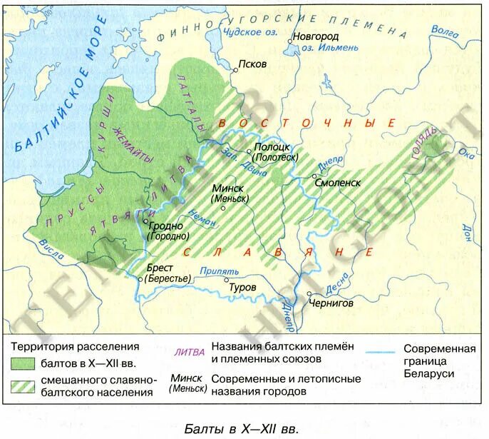 Какие народы жили в прибалтийских землях. Балты карта расселения. Карта Балты в древности. Расселение древних балтов на карте. Расселение балтов на территории Беларуси.
