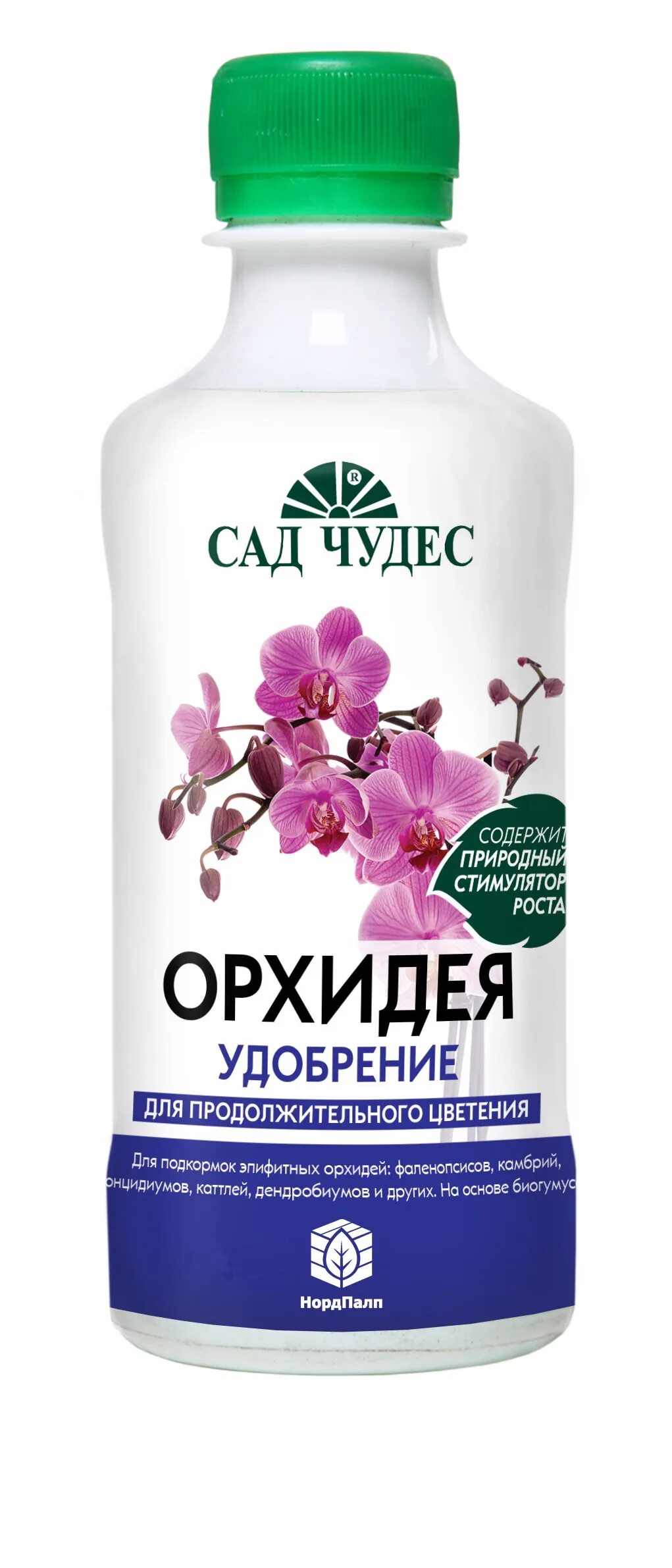 Стимулятор роста для орхидей. Грунт универсальный сад чудес 50 л. Удобрение сад чудес для азалий.