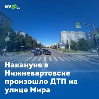 Нижневартовск 86