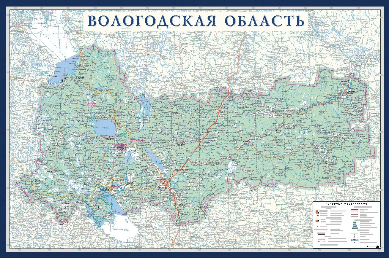 Реки вологодской области на карте. Карта Вологодской области подробная с деревнями. Карта Вологодской области подробная с деревнями и дорогами. Карта Вологодской области с городами и поселками подробная. Географическая карта Вологодской области.