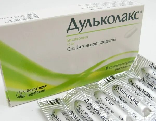 Свечи для быстрого. Свечи от запора. свечи от запора взрослым. свечи от запора недорогие. дульколакс.