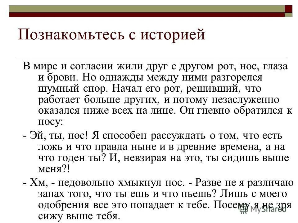 мечта людей о мире и согласии. мечта людей о мире и согласии. рассказы о мире и согласии друг с другом. пословицы о войне и мире. мечта людей о мире и согласии друг с другом.