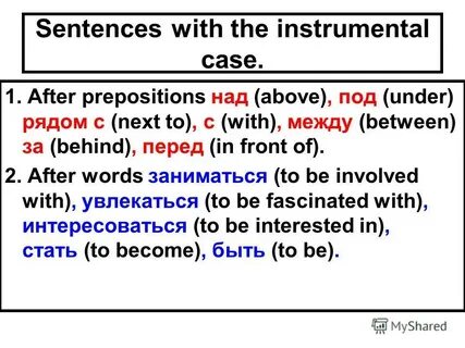 Sentences with them