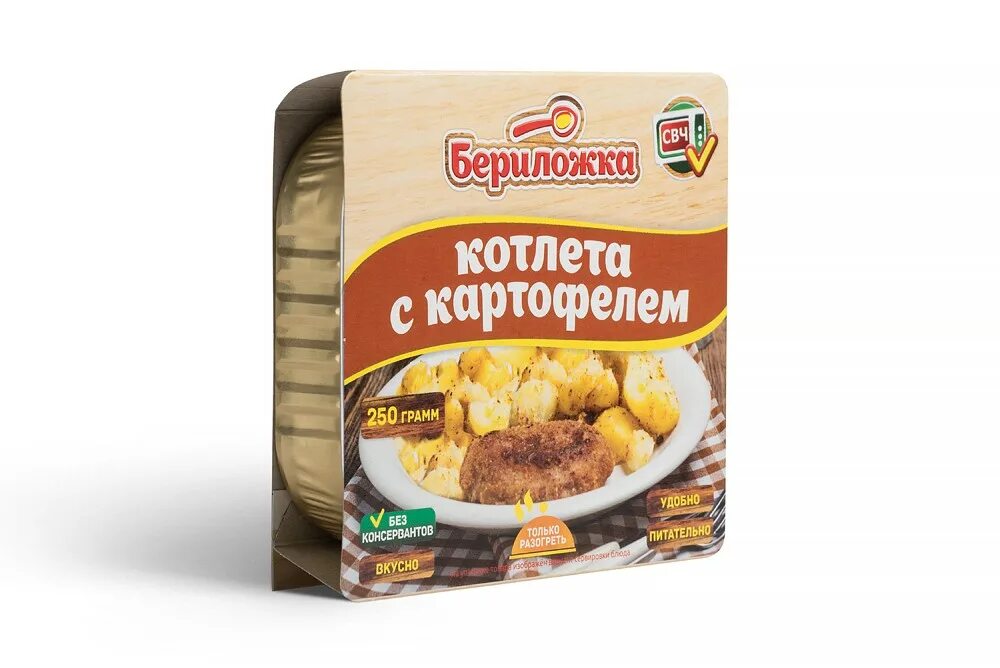 Консервы ГБ котлета с картофелем 250 г (ламистер). Бериложка котлета с картофелем 250 г. Консервы берложка. Берложка котлета с картофелем. Картошка с мясом консервированная