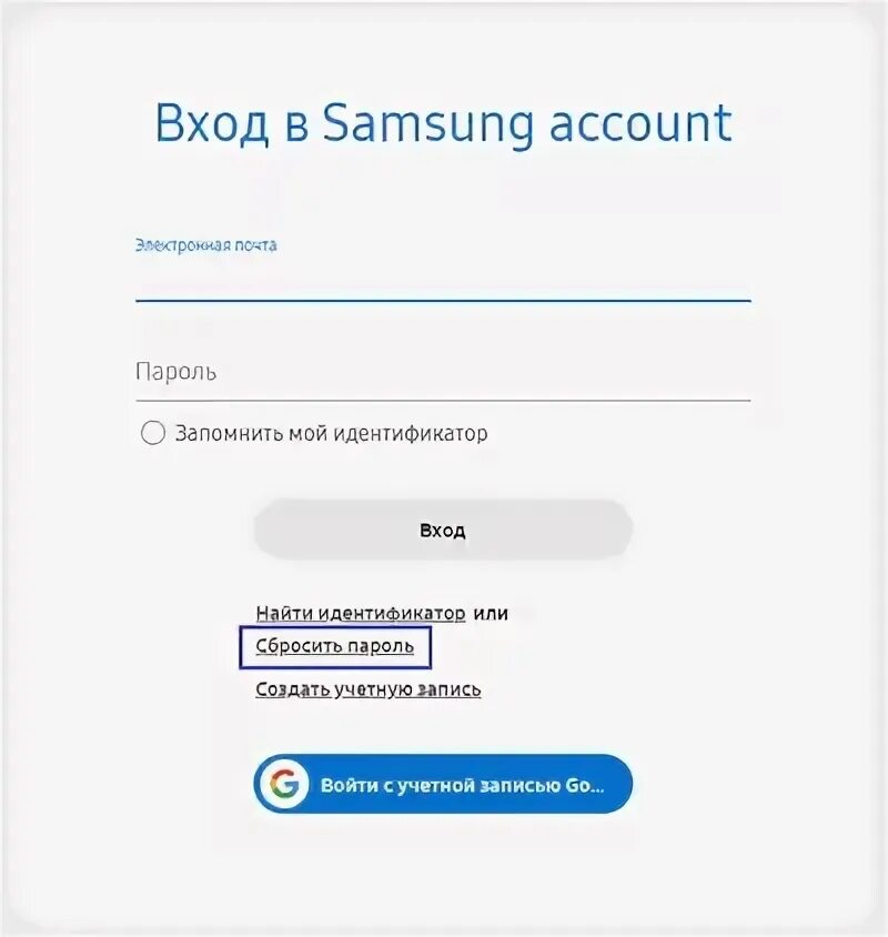 Samsung account забыл пароль. Самсунг почта электронная аккаунт. Как восстановить самсунг аккаунт. Пароль в Samsung account если забыл пароль. Восстановить пароль samsung