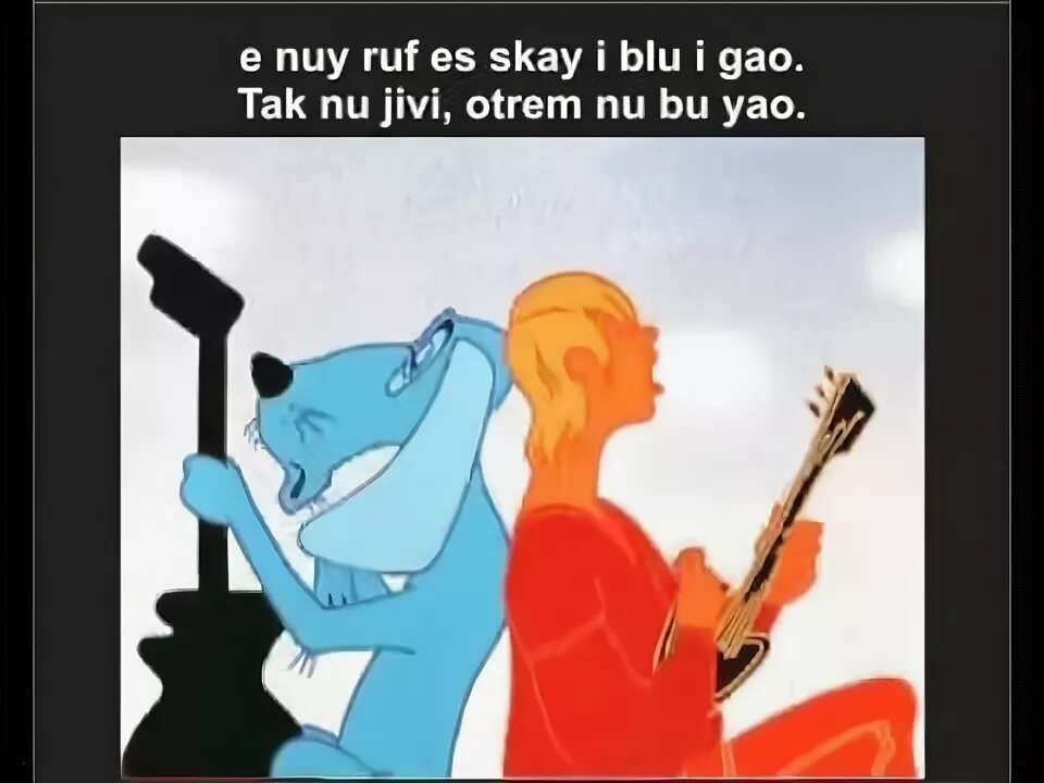 Слушать песню ничего на свете лучше