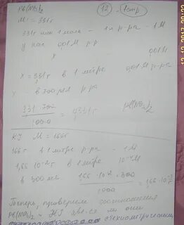 25 раствор хлорида