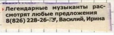 Любой посмотри