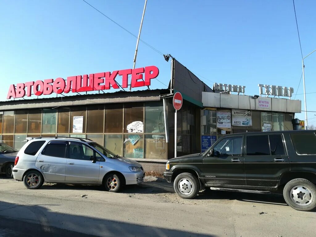 запчасти на ниссан санни. запчасти для nissan пресса. рыскулова 95. алма- аты магазин тулпары. капчагая казпочта.