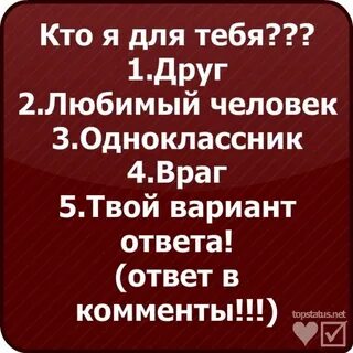 Твой вариант