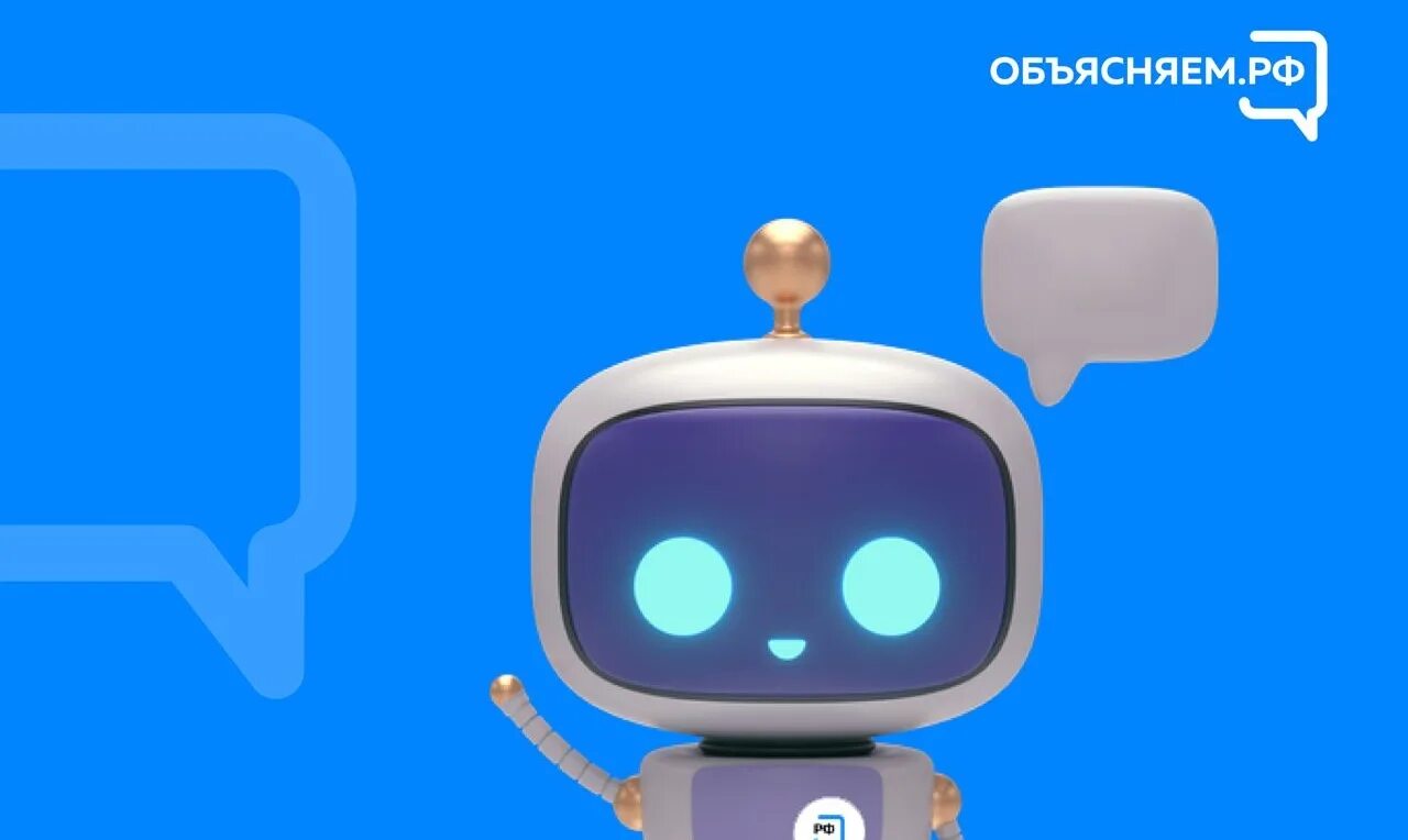 Бот отвечает на вопросы. Чат боты. чат боты - помощники.
