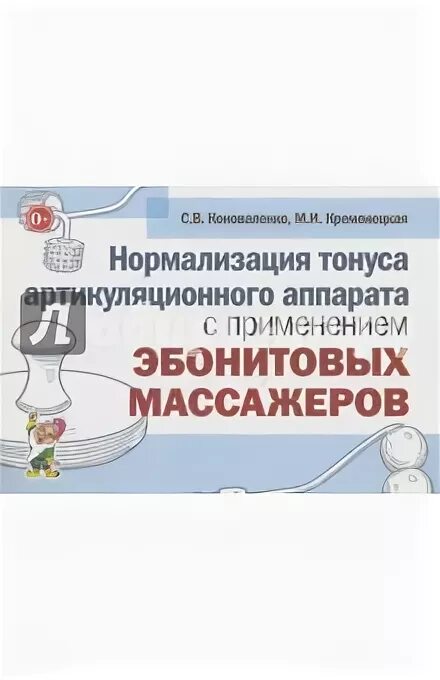 нормализация книга. нормализация таблиц баз данных. первая нормальная форма. нормализация книга. нормализованная база данных пример.