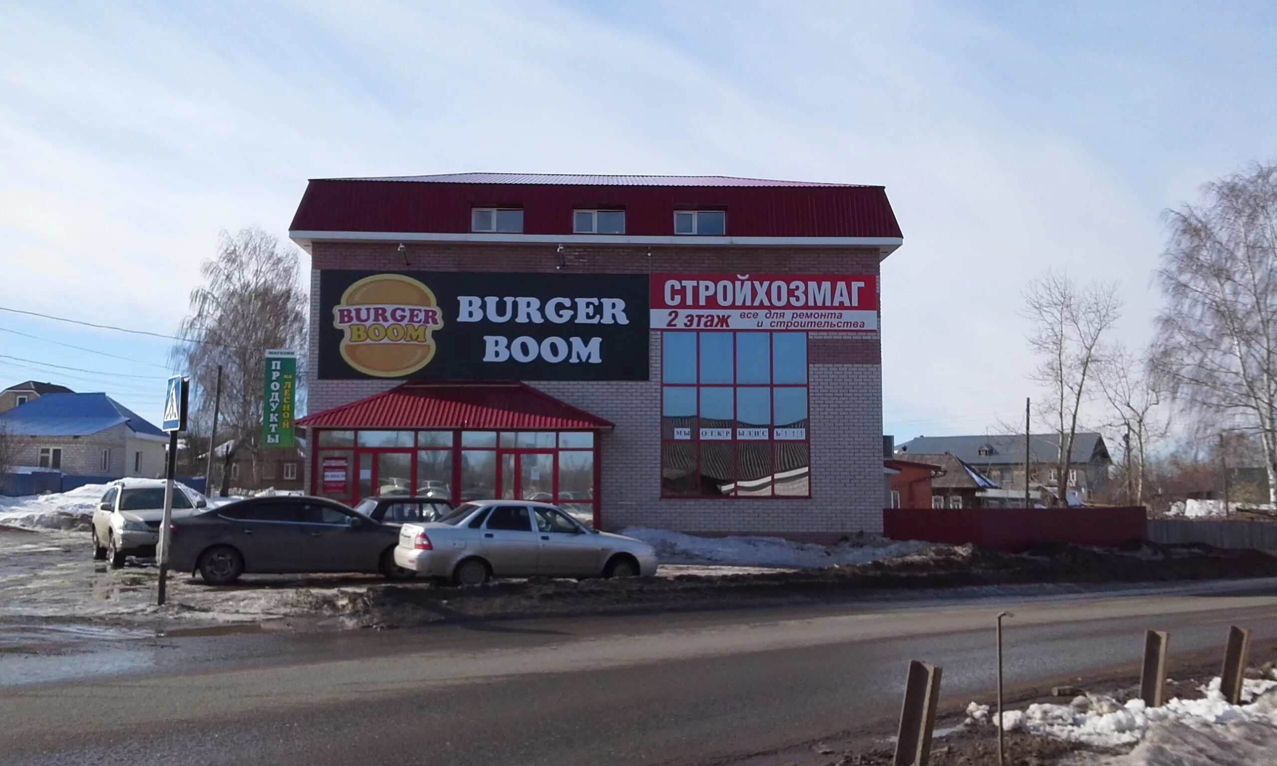 тц пролетарский можга. можга ул. можга центр города. центральный рынок можга. тц ермак можга.