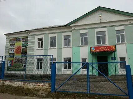 Урюпинск школа