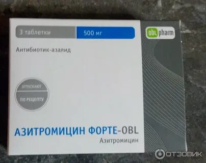 Форт антибиотик
