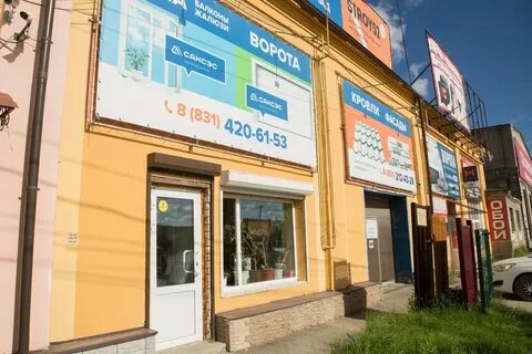 Бор нижегородская область стеклозаводское шоссе 1